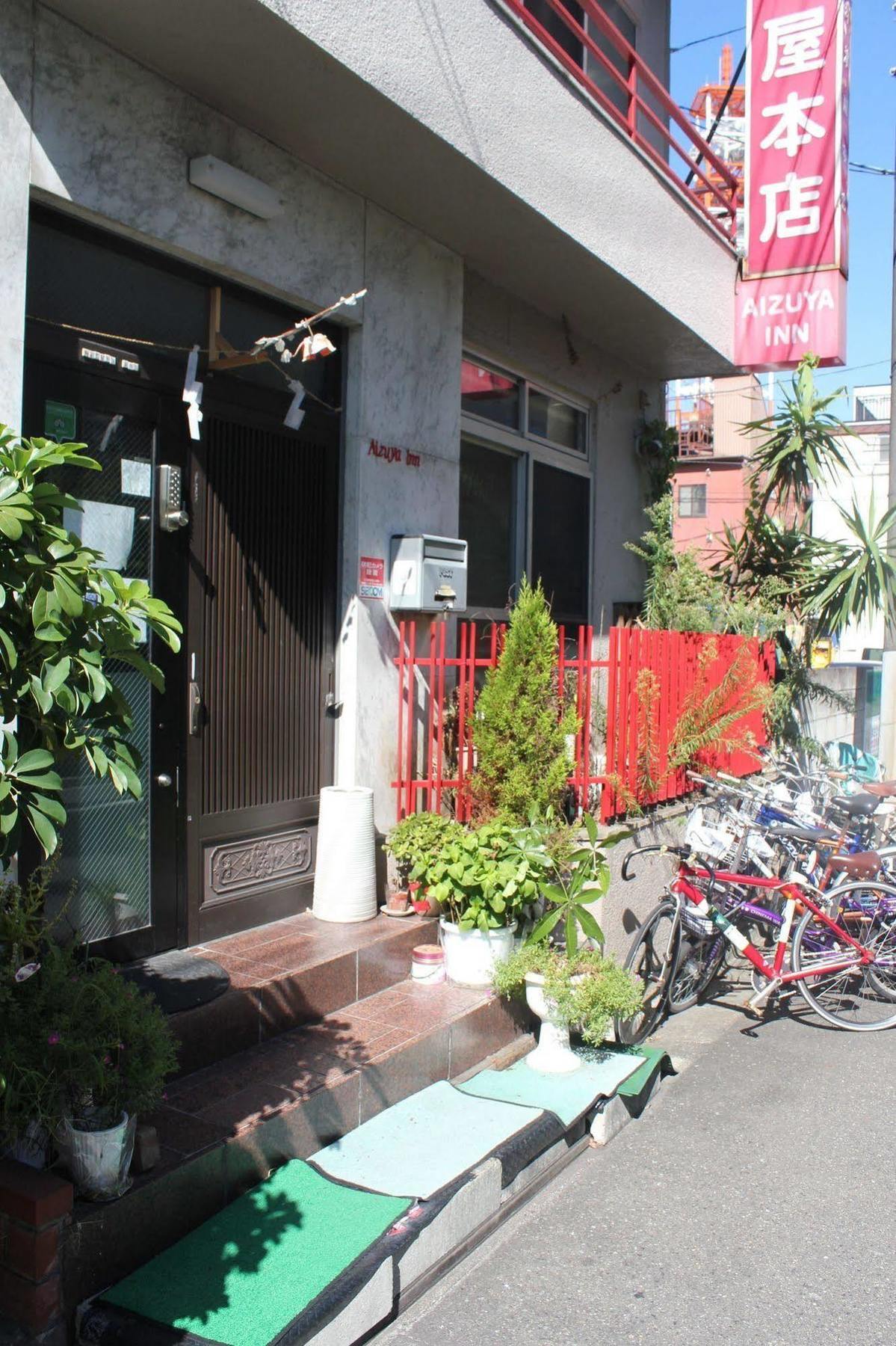 Aizuya Inn Prefektura Tokio Exteriér fotografie